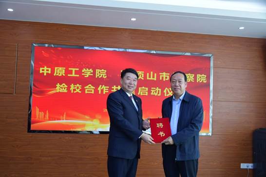 www.zut.edu.cn/__local/A/26/CD/FBB0A71BC96FB3C4C317DEDB4AD_4AB6061D_12127.jpg